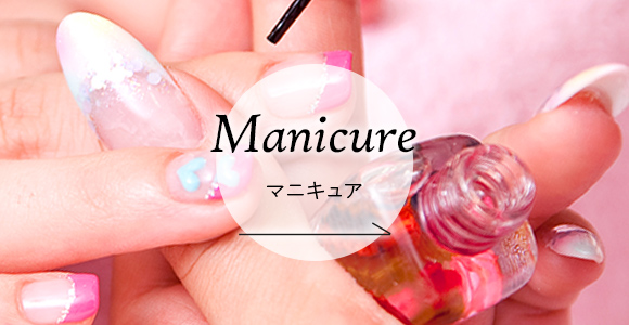 Manicure