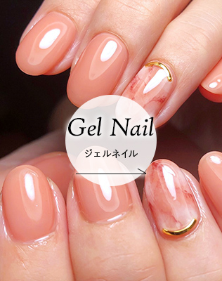 Gel Nail